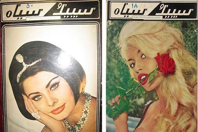 Iranian_women_70s_1970s_Cultura_Inquieta21-5a5.jpg